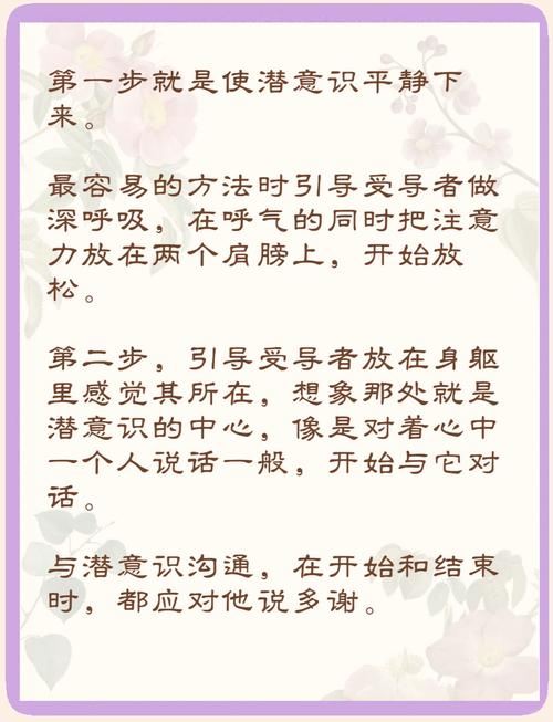 梦见参加派对 vs 日常生活解读你的潜意识信号 梦见参加派对 vs 日常生活解读你的潜意识信号