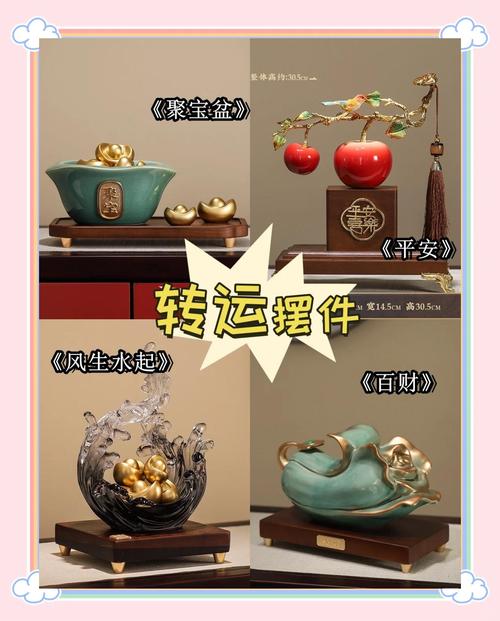 梦见工艺品商店解析事业运势对比与生活启示