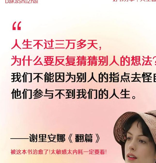 梦见翻书暗藏玄机？揭开背后深层寓意与心理揭秘