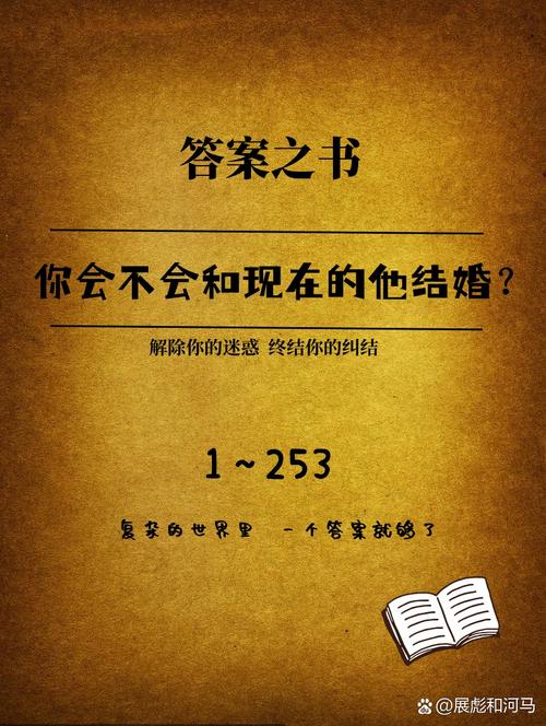 梦见翻书暗藏玄机？揭开背后深层寓意与心理揭秘