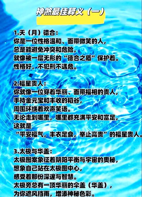 揭秘梦见神力的6个深层心理暗示专家权威解析