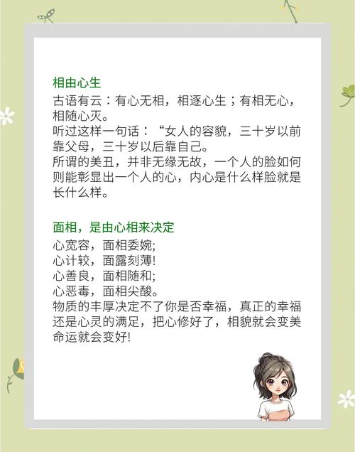 梦见脸颊象征寓意解析心理解读 vs 文化背景大揭秘