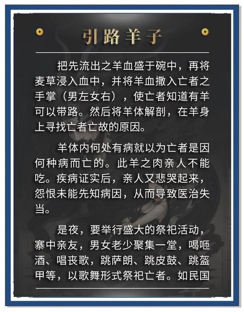梦见别人杀羊的深层含义你的梦境在暗示哪些？