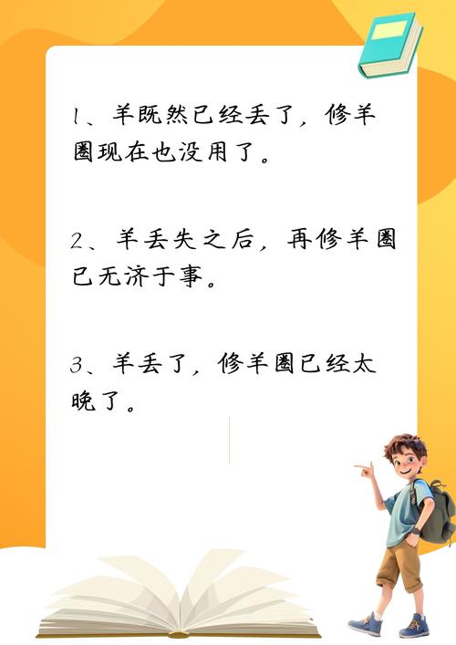 梦见别人杀羊的深层含义你的梦境在暗示哪些？