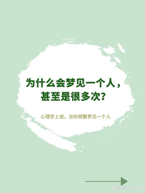 梦见女人意味着哪些?解读5个心理学权威观点 梦见女人意味着哪些?解读5个心理学权威观点