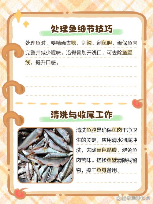 揭秘梦见杀鱼的深层含义高效解析方法与心理洞察 揭秘梦见杀鱼的深层含义高效解析方法与心理洞察