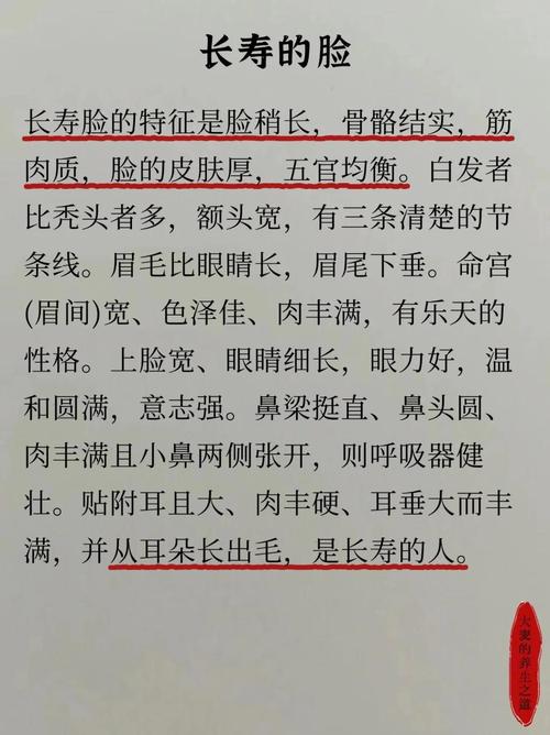 梦见寿面预示哪些寓意?探寻背后深层心理解读 梦见寿面预示哪些寓意?探寻背后深层心理解读