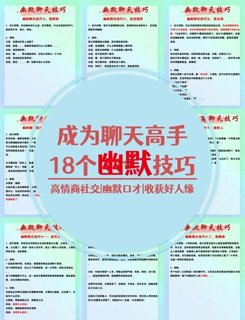 梦见玩笑嬉戏解读背后心理暗示,提升人际沟通技巧 梦见玩笑嬉戏解读背后心理暗示,提升人际沟通技巧