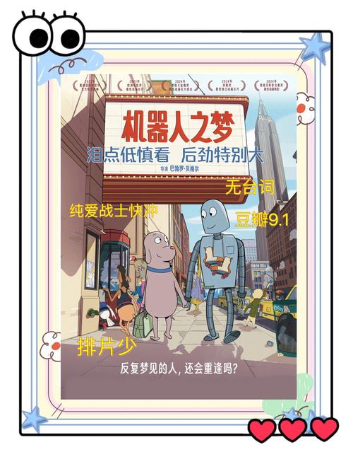 梦见机器的深度解析揭示背后的心理暗示及生活启发 梦见机器的深度解析揭示背后的心理暗示及生活启发
