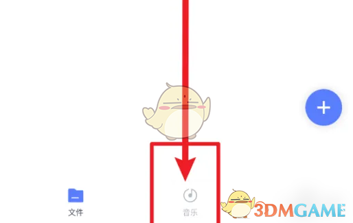 如何彻底删除123云盘的播单？快速掌握手游攻略技巧！