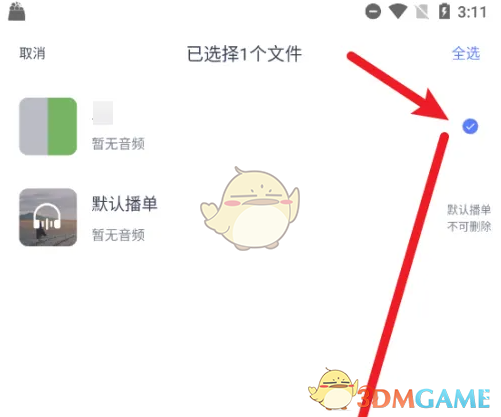 如何彻底删除123云盘的播单？快速掌握手游攻略技巧！