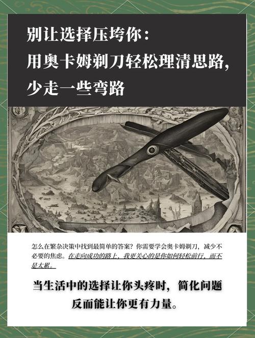 梦见剃刀的奇特寓意，一场预知未来的暗示？