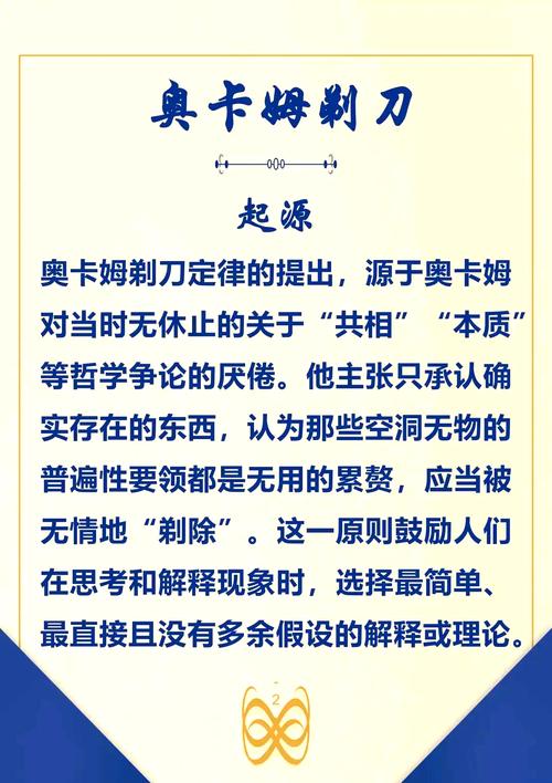 梦见剃刀的奇特寓意，一场预知未来的暗示？