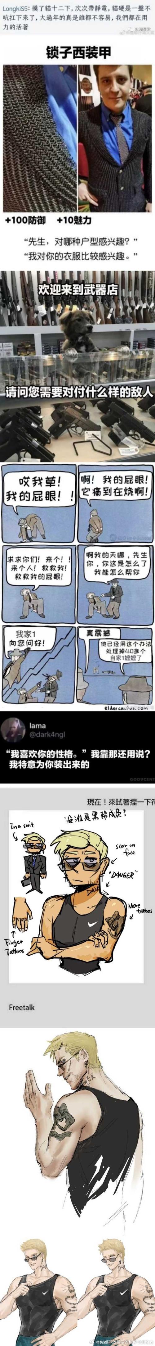 梦见剃刀的奇特寓意，一场预知未来的暗示？