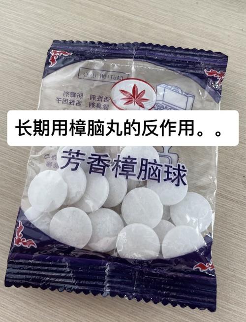 梦见樟脑丸象征哪些?解析你梦中的隐秘讯息! 梦见樟脑丸象征哪些?解析你梦中的隐秘讯息!