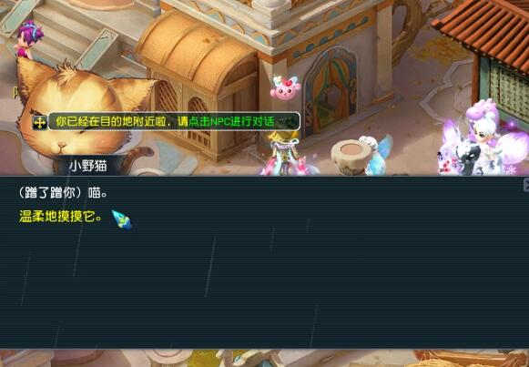 如何在梦幻西游中完成贪狼佛塔琉璃闪耀任务？