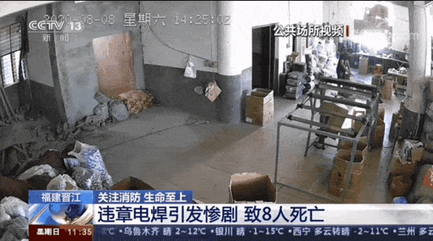 烟台芝罘区无证焊工被拘留：电焊安全隐患引发关注