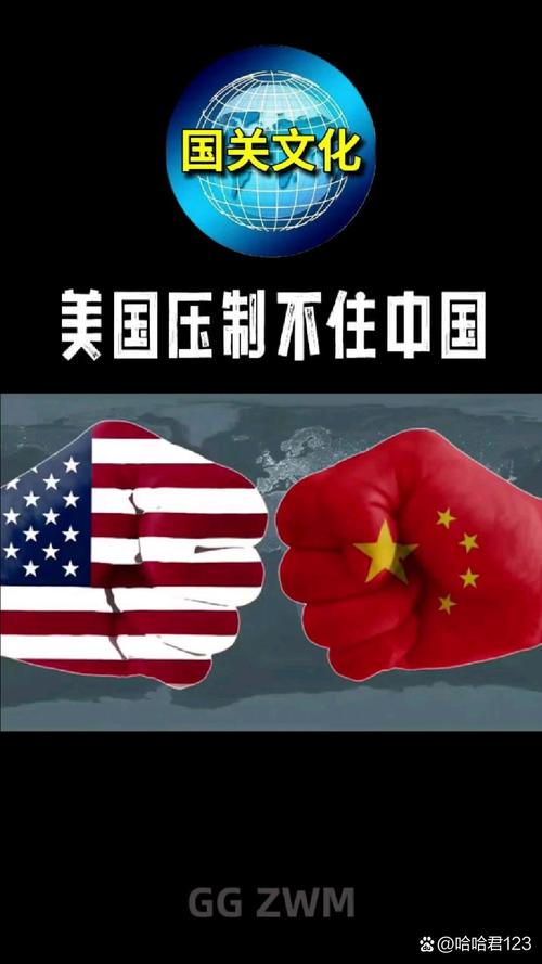 2025年4月4日:中方反制措施解析——34%关税对你我生活的影响 2025年4月4日:中方反制措施解析——34%关税对你我生活的影响