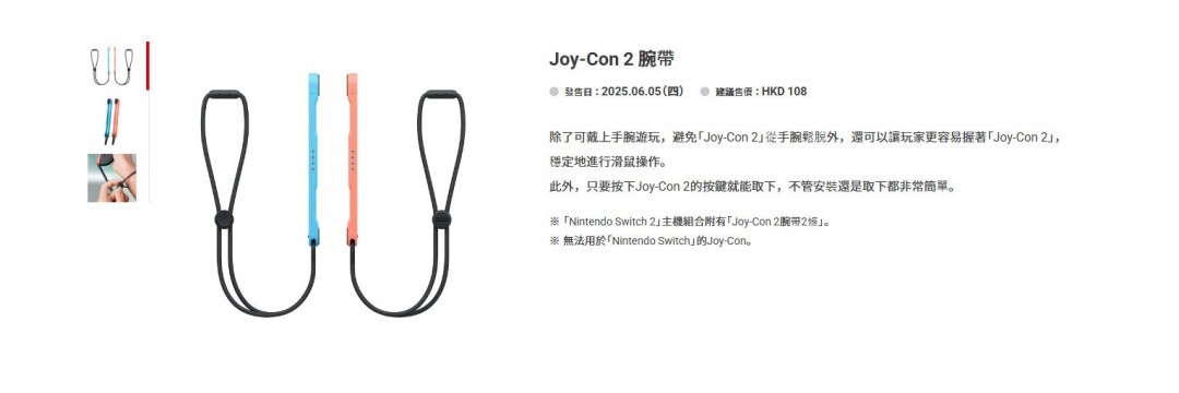 Switch 2 即将开启预购:你准备好以不变的价格购买了吗? Switch 2 即将开启预购:你准备好以不变的价格购买了吗?
