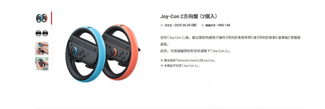 Switch 2 即将开启预购:你准备好以不变的价格购买了吗? Switch 2 即将开启预购:你准备好以不变的价格购买了吗?
