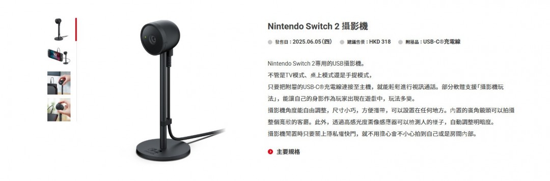 Switch 2 即将开启预购:你准备好以不变的价格购买了吗? Switch 2 即将开启预购:你准备好以不变的价格购买了吗?