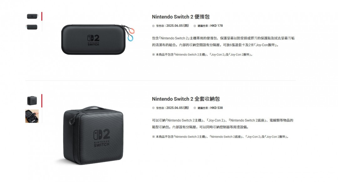 Switch 2 即将开启预购:你准备好以不变的价格购买了吗? Switch 2 即将开启预购:你准备好以不变的价格购买了吗?
