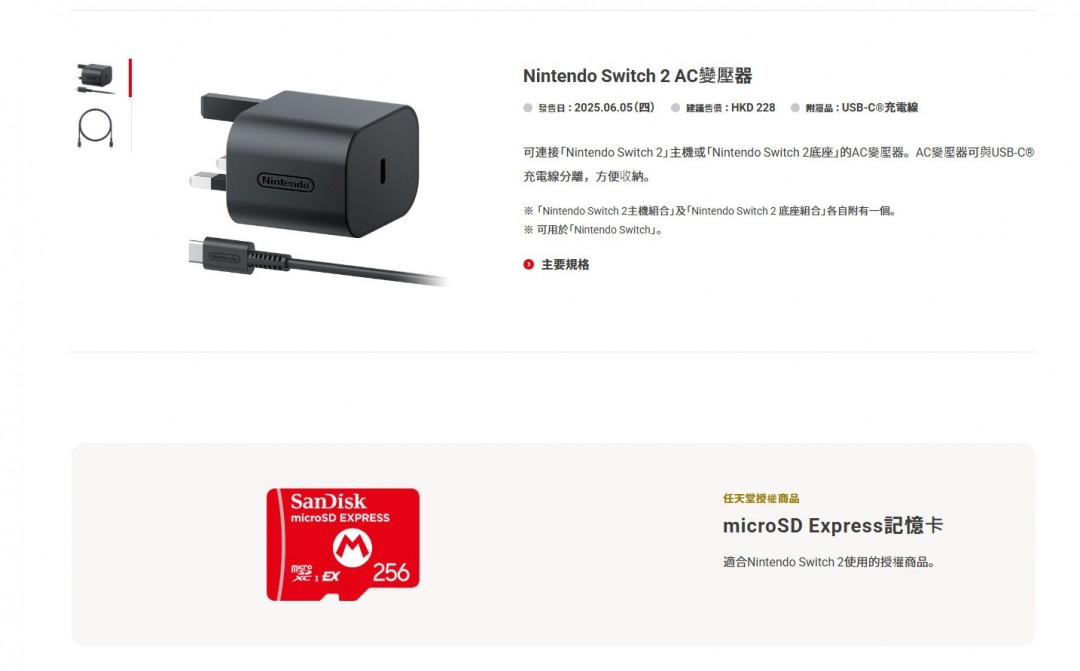 Switch 2 即将开启预购:你准备好以不变的价格购买了吗? Switch 2 即将开启预购:你准备好以不变的价格购买了吗?