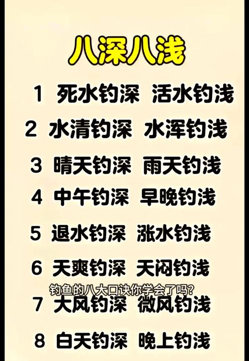 解密梦见钓鱼的心理暗示,获取内心平静的秘诀 解密梦见钓鱼的心理暗示,获取内心平静的秘诀