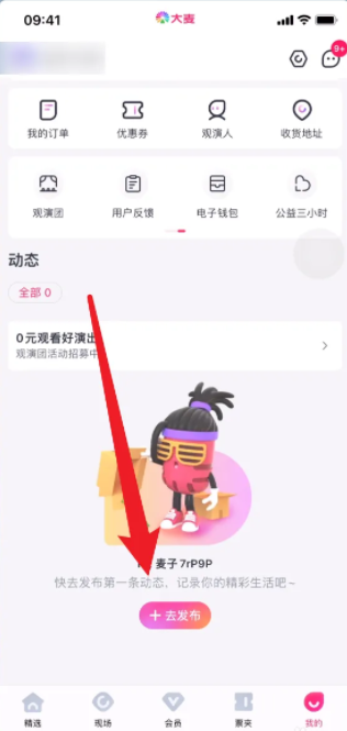 建议：大麦手游评论隐藏技巧揭秘，如何轻松获得高赞？