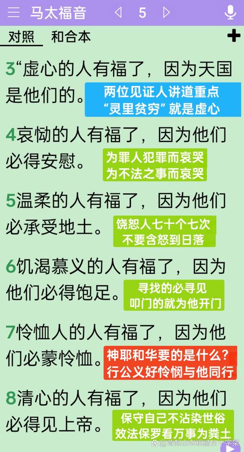 梦见耶稣的启示与现实生活指导如何解读内心信号 梦见耶稣的启示与现实生活指导如何解读内心信号