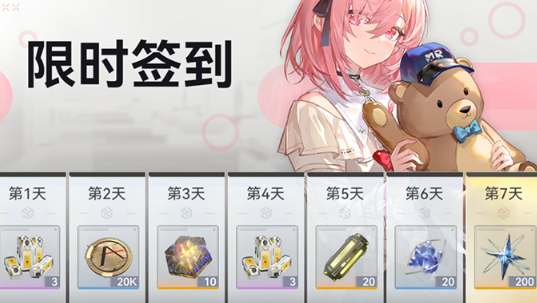 揭开深空之眼4.0周年庆活动神秘面纱：你准备好探索隐藏惊喜了吗？