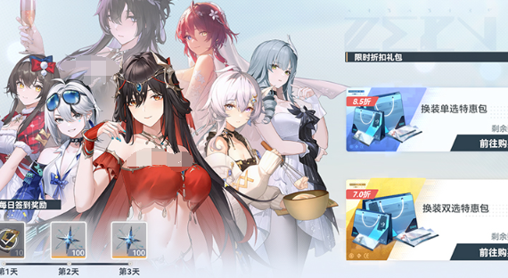 揭开深空之眼4.0周年庆活动神秘面纱：你准备好探索隐藏惊喜了吗？