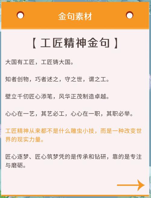 梦见石匠的象征寓意,深度解析揭示潜藏的心理力量与精神启迪 梦见石匠的象征寓意,深度解析揭示潜藏的心理力量与精神启迪