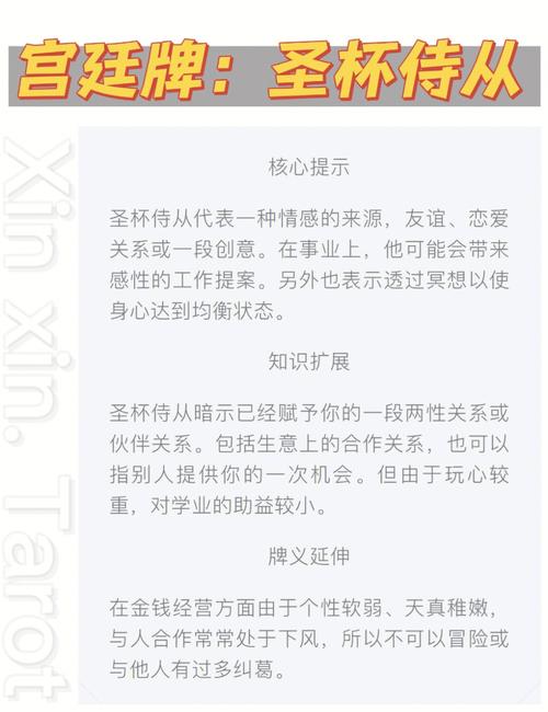 梦见侍者的象征意义 vs 实际暗示深度解析与对比