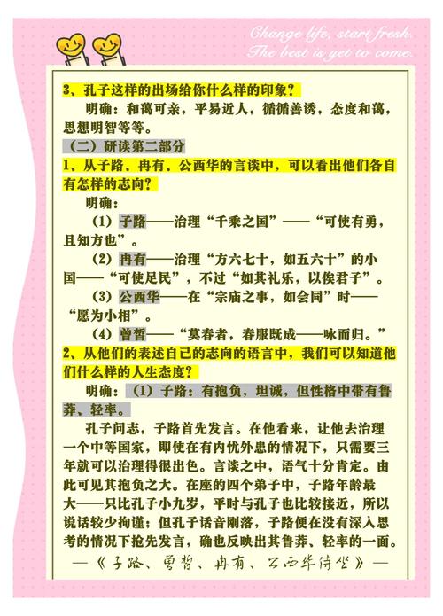 梦见侍者的象征意义 vs 实际暗示深度解析与对比