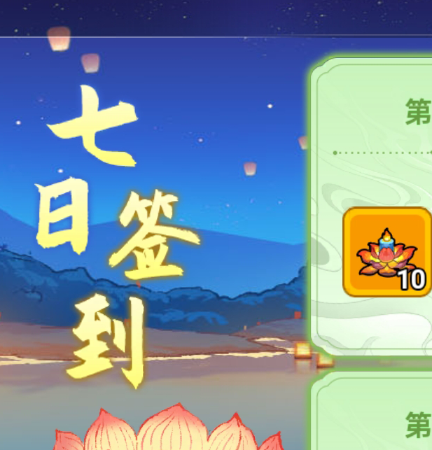 手游必看：揭秘非凡仙途盛夏活动，你不知道的隐藏福利！