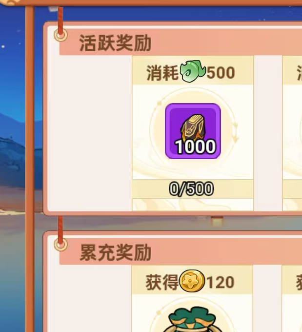 手游必看：揭秘非凡仙途盛夏活动，你不知道的隐藏福利！
