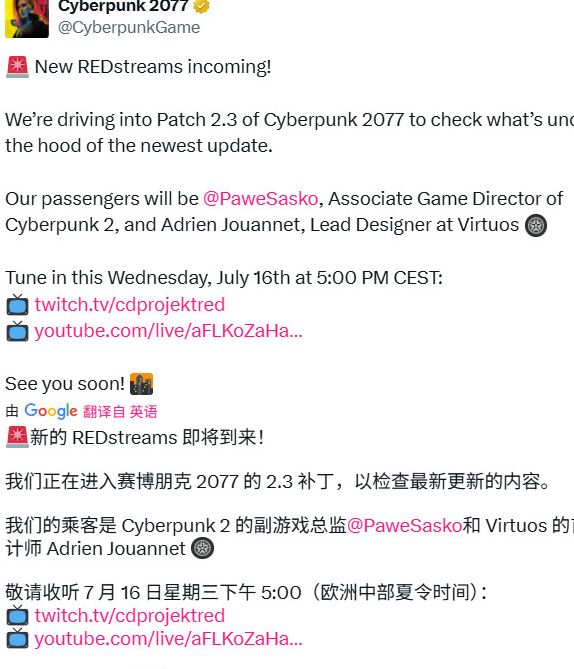 深度解析赛博朋克20772.3补丁：汽车元素革新的秘密今晚揭晓