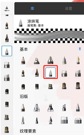 如何在Sketchbook中轻松添加模糊效果？