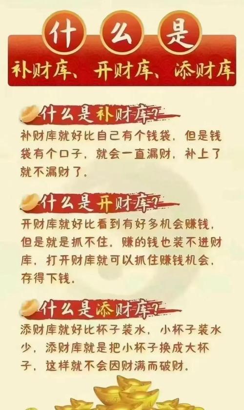 梦见仓库的深层解析财运暗示与职业发展机遇 梦见仓库的深层解析财运暗示与职业发展机遇