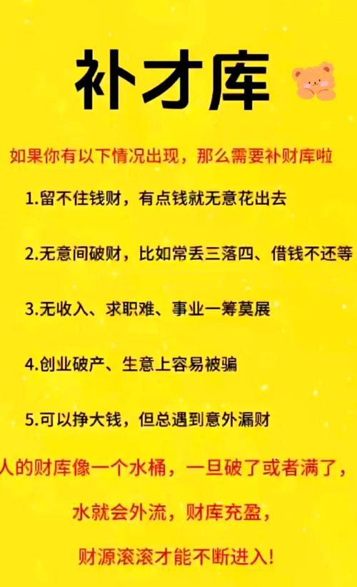 梦见仓库的深层解析财运暗示与职业发展机遇 梦见仓库的深层解析财运暗示与职业发展机遇