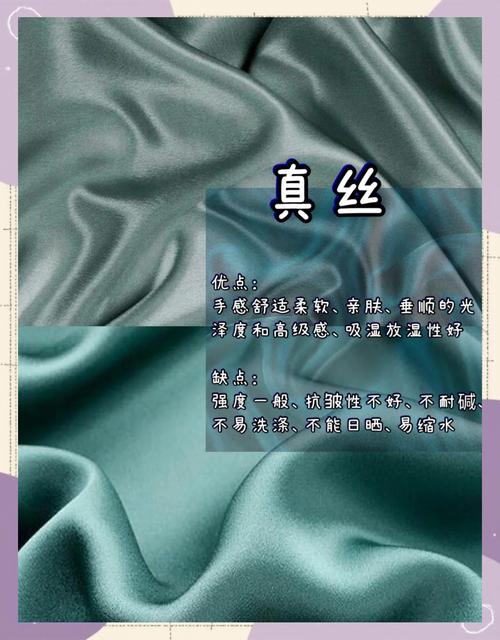 梦见绸缎象征意义及心理解析专家权威解读 梦见绸缎象征意义及心理解析专家权威解读