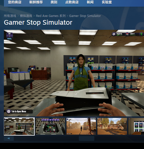 你知道如何下载Gamer Stop Simulator并攻略单人游戏吗？
