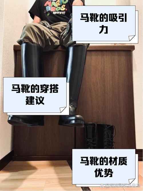 你知道梦见马靴预示着哪些潜在机遇吗？