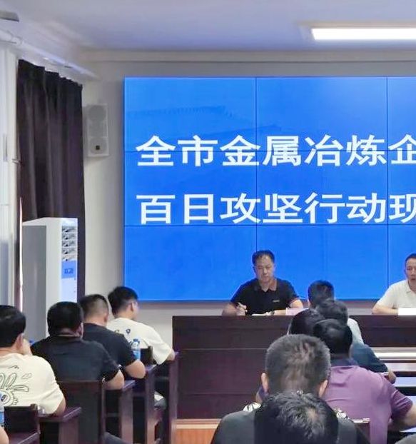 莱阳市重点行业企业安全生产如何实现全面提升? 莱阳市重点行业企业安全生产如何实现全面提升?