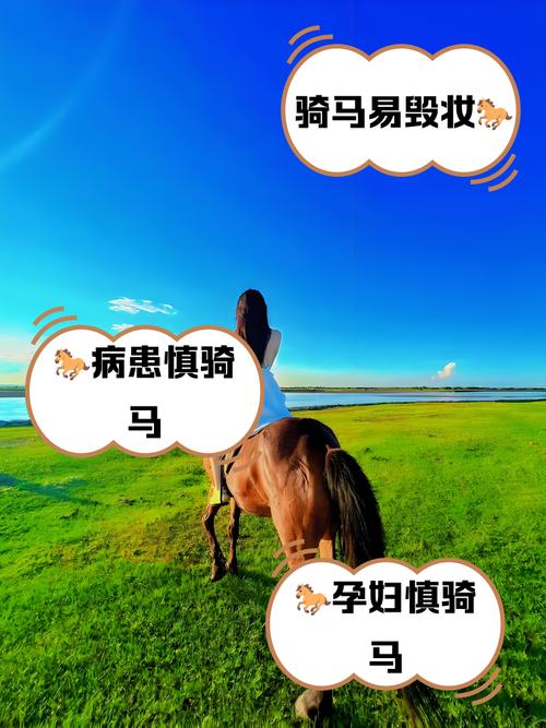 解梦专家梦见恋人骑马的6个心理暗示及象征意义