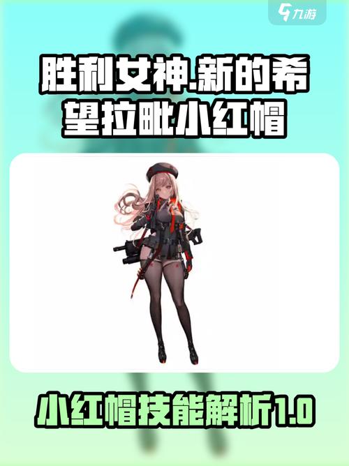 胜利女神:新的希望皮肤获取终极攻略 | 简易步骤快速解锁,提升游戏体验 胜利女神:新的希望皮肤获取终极攻略 | 简易步骤快速解锁,提升游戏体验