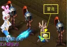 你知道如何轻松通关梦幻西游后羿陵墓下部副本吗？