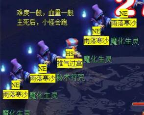 你知道如何轻松通关梦幻西游后羿陵墓下部副本吗？