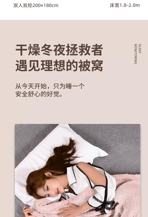 梦见毯子解析温暖 vs 安全感，哪种梦境更具深意？